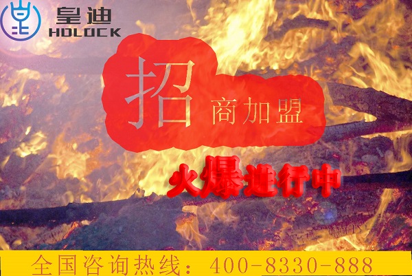 選擇深圳人臉識別指紋鎖，出門更加方便快捷
