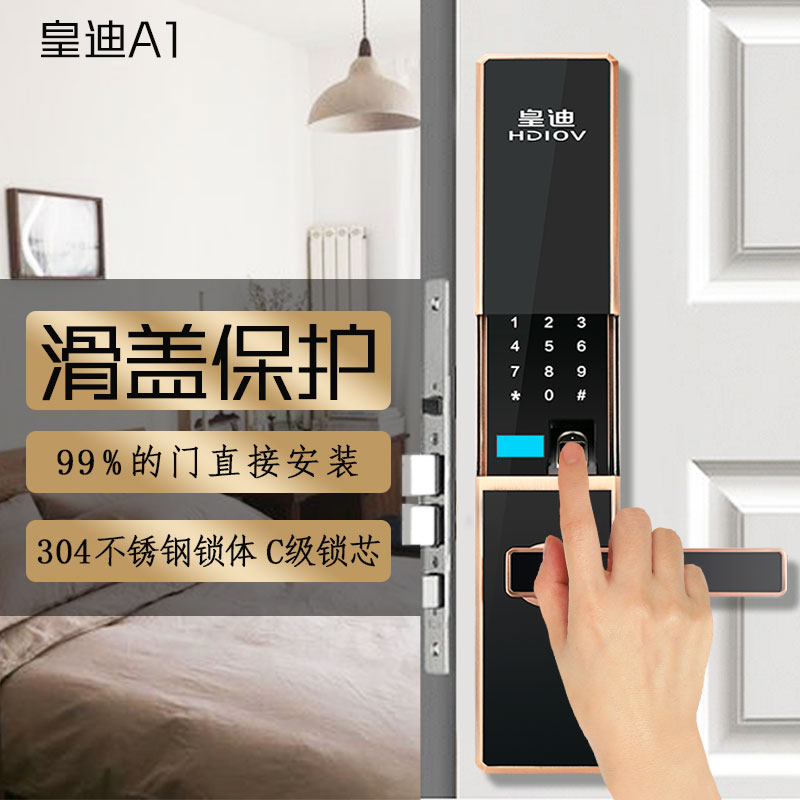 房價下跌，房租上漲， 智能鎖在這地產(chǎn)中該何去何從